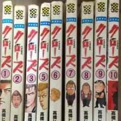 クローズ 2巻欠けのサムネイル