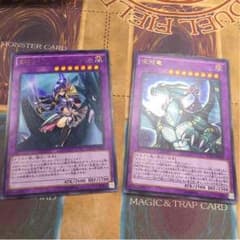 竜騎士ブラックマジシャンガール 呪符竜セットのサムネイル