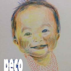 期間限定★参考作品割★ハガキサイズ にがおえのサムネイル