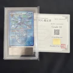 ars10】グレイシア 012 ラセンフォース プラズマ団 psa10相当 - メルカリ