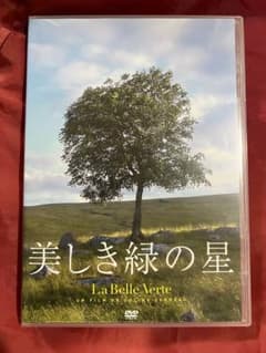 美しき緑の星　DVD 美品のサムネイル