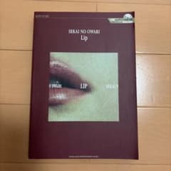 SEKAI NO OWARI Lip バンドスコア リズムトラックCD付のサムネイル
