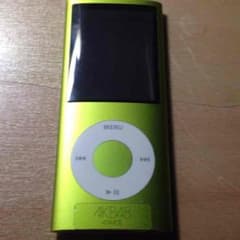 今だけタイムセール中残りあと1時間iPodのサムネイル