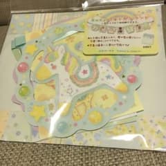 ベビー  フォトガーランドのサムネイル