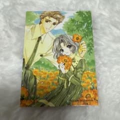 当時物キャプターさくら原作版描きおろしトレカNo28〜No36 9枚セット 当時物 レア物】カードキャプターさくら 原作版 トレカ No.097 - メルカリ