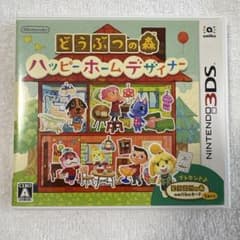 3DS どうぶつの森 ハッピーホームデザイナーのサムネイル