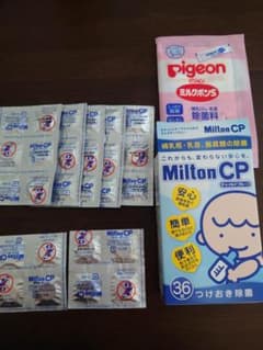ミルトン錠剤　38錠のサムネイル