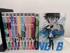 美品 漫画 WIND BREAKER（1~11巻）のサムネイル