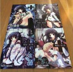 Noesis 同人誌5冊のサムネイル