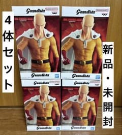 ワンパンマン サイタマ Grandista グランディスタ フィギュア 4体