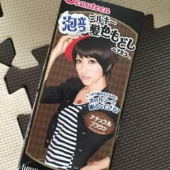 ピグミー様専用  ヘアカラー beauteenのサムネイル