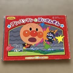 アンパンマンとばいきんまん アンパンマンアニメかみしばいのサムネイル