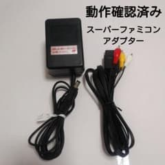 スーパーファミコン（初期）※電源アダプタ無し スーパーファミコン（初期）※電源アダプタ無し