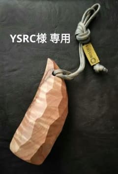 新品 HILLS FIELD 伊豆のぬし釣り 特級呪物 CCカップ ウォルナット m76148599835_1.jpg?1726445268