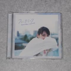 ファンタジック(初回限定盤)(DVD付) 　井上苑子のサムネイル