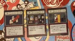 ハンターハンター 一番くじ 指定ポケットカード L賞55.56.57のサムネイル