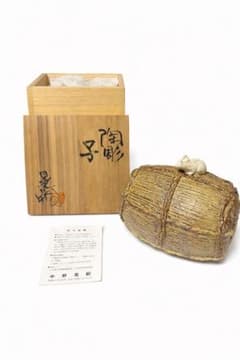 初期伊万里 染付芙蓉草鳥文皿 1620年頃 | Shop at Mercari from Japan