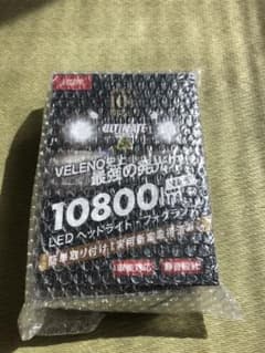 VELENO 10800lm  新品！！未開封！！　ハイエースのサムネイル