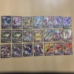 【値引きしました】ポケモンカード まとめ売り Edition1多数 ポケモンカード VMAX まとめ売り 値引き交渉受け付けます！！ - メルカリ