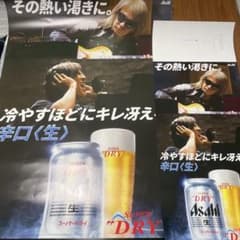 m76149075375_1.jpg?1742602632