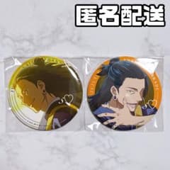 ファンパレくじ 劇場版 呪術廻戦0 大義 夏油傑 缶バッジ セット ファンパレくじ 劇場版 呪術廻戦0 缶バッジ 大義 夏油傑 まとめ売り