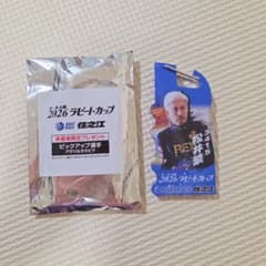 ボートレース住之江 2026ラピートカップ アクリルカラビナ 松井繁のサムネイル