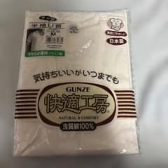 GUNZE 快適工房 半袖U首 Mサイズのサムネイル