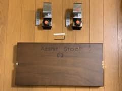 吉澤アシストスツール　ピアノ足台　補助ペダル2個付のサムネイル