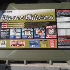 カーメイト タイヤチェーン QE4 日本製のサムネイル