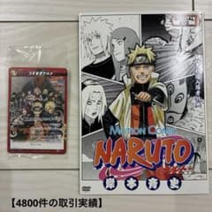 NARUTO ミラクルバトルカードダス劇場版うずまきナルト未開封ミラバト