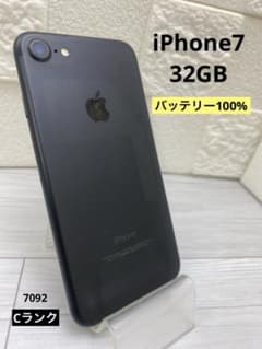 iPhone7 32GB ブラック SIMフリー バッテリー100% iPhone7 32GB バッテリー100% ブラック - メルカリ