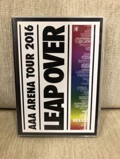 AAA/AAA ARENA TOUR 2016-LEAP OVER-〈2枚組〉のサムネイル