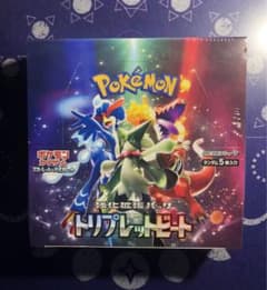 トリプレットビート　1BOX シュリンク付きのサムネイル