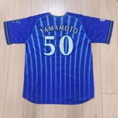 横浜DeNAベイスターズ #50 山本 祐大レプリカユニフォーム L新品