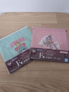 一番くじ ワンピース F賞 巾着ポーチ 2種セット