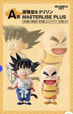一番くじドラゴンボール 悟空修行編A C賞フィギュアセットのサムネイル