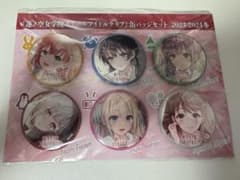 蓮ノ空女学院スクールアイドルクラブ 缶バッジセット 2023-2024冬