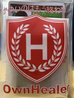 アタマジラミ用くしセット　OwnHealerのサムネイル