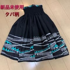 パウスカート　フラダンス　新品未使用　カヒコ　タパ柄　半額以下！のサムネイル