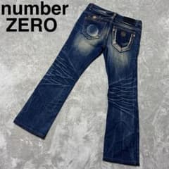ヴィンテージ加工 number ZERO フレアデニム 鬼ヒゲ ハチノス 濃紺