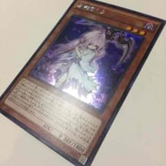 浮幽さくら シークレットのサムネイル