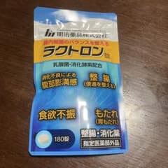 ラクトロン錠 180錠のサムネイル