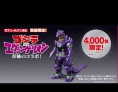 シンゴジラ　メカゴジラ　セブンイレブン　エヴァのサムネイル