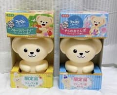 ファーファ くまボトル 限定品 柔軟剤 クマボトル 新品 2種類 くまさん