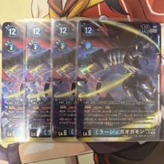 ミラージュガオガモン パラレル 4枚 - メルカリ