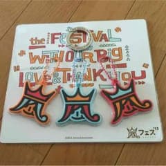 【専用です】嵐 キーホルダー 新品未使用♡のサムネイル