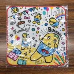 ふなっしーハンドタオルのサムネイル