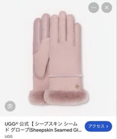 r*w様 UGG シープスキン シームド グローブ ピンク 品番19145922のサムネイル