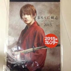 るろうに剣心 2015年カレンダー ポストカード セットのサムネイル