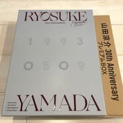 RYOSUKE YAMADA 30th Anniversary プレミアムBOXのサムネイル
